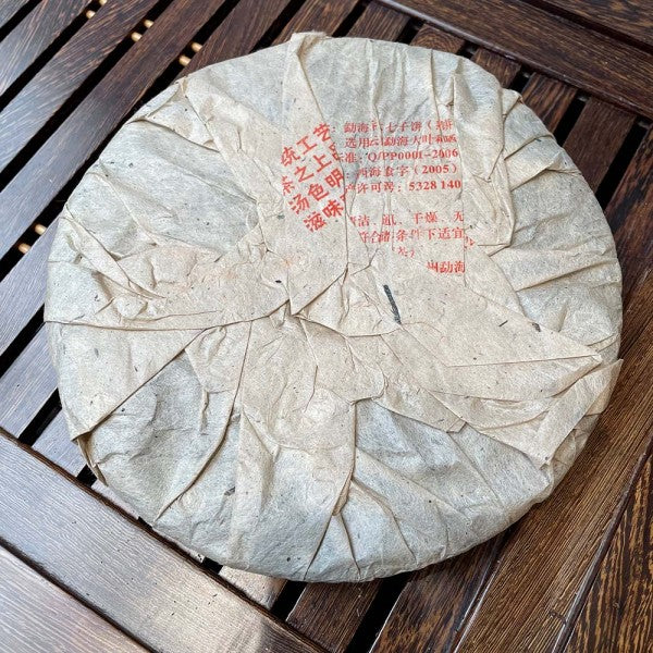 PUER CUIT GALETTE 357g - BU LANG - 2005