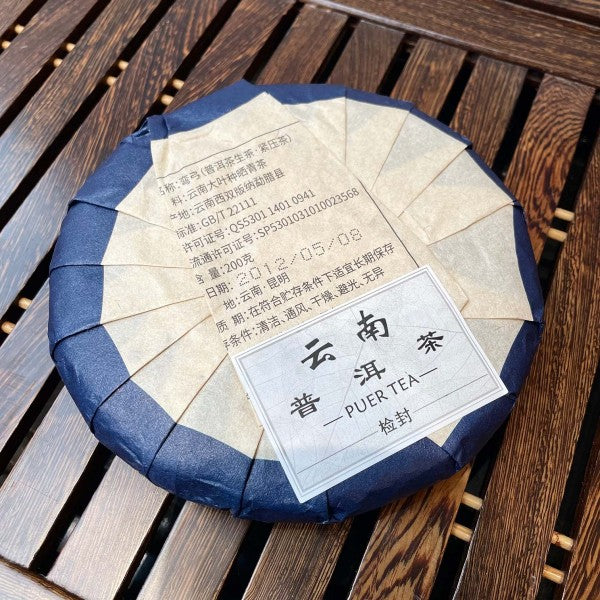 PUER CRU GALETTE 200G — SHENG CHÁ — 2014